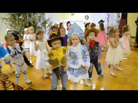 Видео: Новогодний танец "Ледяные ладошки"