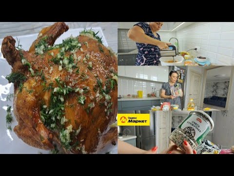 Видео: распаковка с ЦЕНАМИ//ТОРТбез выпечки//покупки ЯНДЕКС МАРКЕТ//видео ДЛЯ ПОДПИСЧИЦЫ