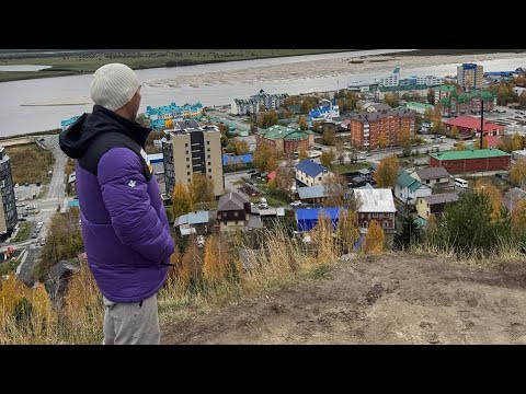 Видео: Ханты-Мансийск (Обзор города от OLEGAS)Мини Экскурсия 
