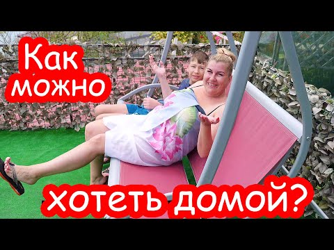 Видео: VLOG Приехали Лариса, Сережа, Вика и Назар