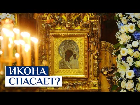 Видео: Икона спасает человека? - Осипов Алексей Ильич