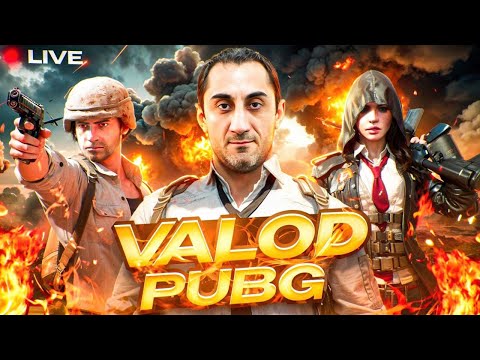 Видео: ТОПОВЫЕ КАТКИ И ЭПИЧНЫЕ ТОП1 |  СТРИМ  |  ЛАКАЛКИ КАЖДЫЙ 50 ЛАЙКОВ |  СТРИМ PUBG MOBILE  | ПУБГСТРИМ