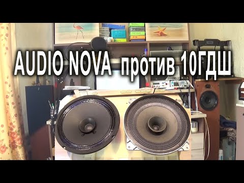 Видео: TQWP на эстрадке AUDIO NOVA SL-200DC