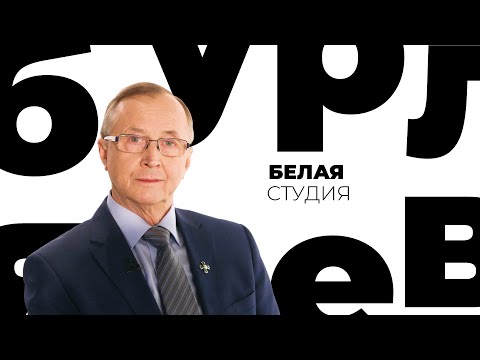 Видео: Николай Бурляев // Белая студия @SMOTRIM_KULTURA
