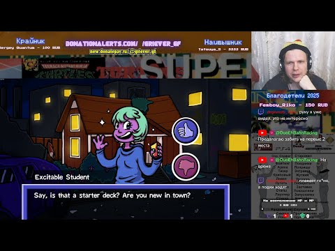 Видео: Тыквенный спас: Итоги. Шары-9, угадайка и Card City Nights