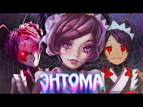 Видео: Лучшая тянка из Overlord | Энтома Василиса Дзета