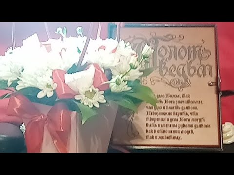 Видео: Какие События Спешат В Вашу Жизнь 👆🌺💛💥😘