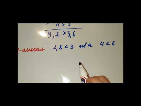 Видео: Барабарсыздыктарды кошуу жана кобойтуу. /Математика/ 8-класс