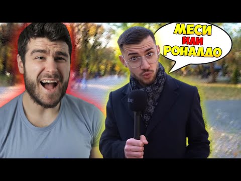 Видео: НАЙ-ТРУДНИТЕ ФУТБОЛНИ ВЪПРОСИ!