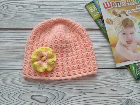 Видео: Цветок крючком "Волнушка". МК.