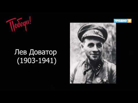 Видео: Свидание с городом. Выпуск №8. Улица Доватора