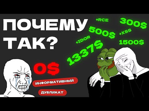 Видео: Хватит искать баги вслепую. Вот как делают профи