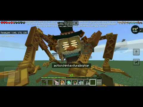 Видео: Новый аддон Secret of the mimic