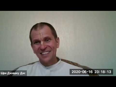 Видео: Шри Джишну прабху "54 признака гордыни" 2 часть