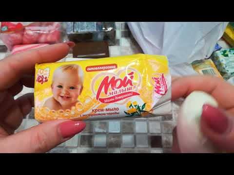 Видео: мыльные покупки. И снова фортуна