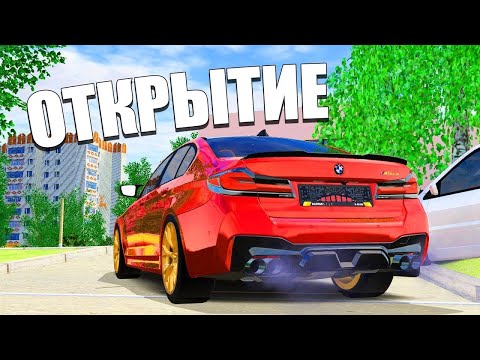 Видео: 🔥ОТКРЫТИЕ РОВНО В 18:00 ПО МСК ЛУЧШЕЙ КОПИИЯ - SIDE CRMP | НОВОЕ ОБНОВЛЕНИЕ | РАЗДАЧИ | РУЛЕТКИ!