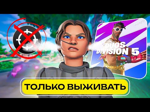 Видео: НУЖНО ПРОСТО ЖИТЬ, УМИРАТЬ ЗАПРЕЩЕНО🤐