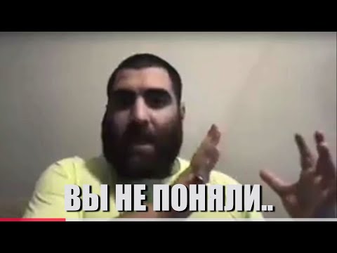 Видео: АРСЕНА МАРКАРЯНА выставили виноватым