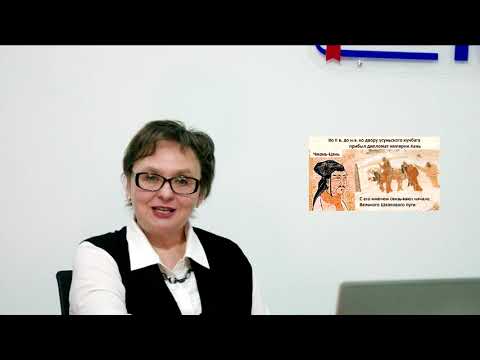 Видео: Обзорная лекция "История кыргызов и Кыргызстана" Лекция 1 Часть 2