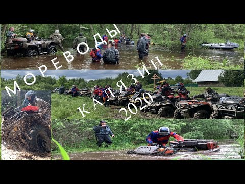 Видео: УТОНУЛА НОВАЯ CF/ Х10 НА 30 КОЛЁСАХ/ТОПИМ ВСЕ КВАДРЫ/ ЖЁСТКИЙ КАЛЯЗИНСКИЙ ГРЯЗЕМЕС/