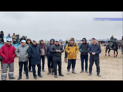 Видео: 12.02.2025 Жібек жолы жалпы орта мектебін 2005 жылы бітірген түлектердің елден бата алу көкпары