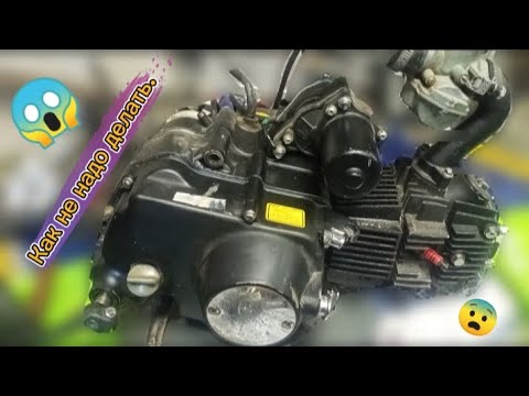 Видео: Ошибки при сборке двигателя Альфа