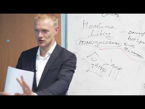 Видео: Курс Здоровый дофамин-4. Основные зависимости.