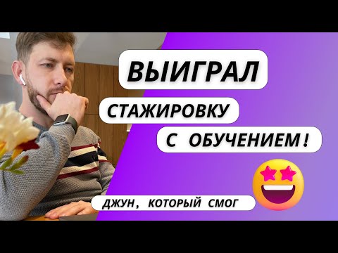 Видео: Техническое собеседование джуна тестировщика