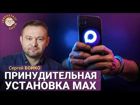 Видео: MAX записывает всё и включает камеру каждые 5 минут