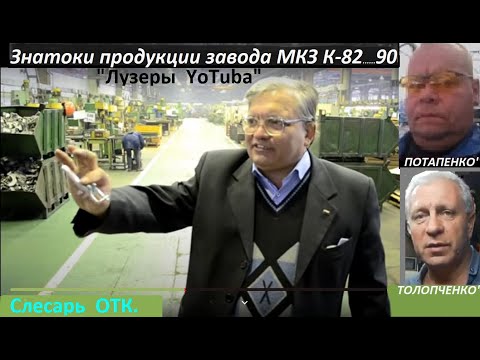 Видео: МКЗ СЕРИЯ К 88, К 88 А  ЗиЛ 130, 131 6,0 л, К-89 УРАЛ-375 7,0 л.