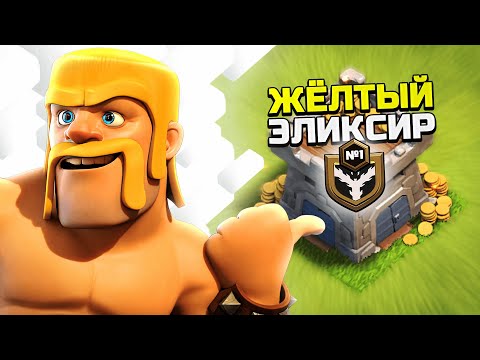 Видео: 🏰 Ты ЗАХОЧЕШЬ ВСТУПИТЬ в ЭТОТ КЛАН