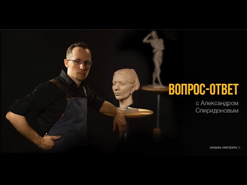 Видео: Как в Zbrush пользоваться кистями Move, ClayBuildUp, DamStandard при скульптинге органической формы