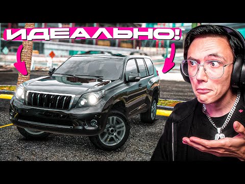 Видео: КАК ОНИ СДЕЛАЛИ ТАКУЮ ФИЗИКУ для НОВОГО LAND CRUISER PRADO?? ЭТО ИДЕАЛЬНАЯ ТАЧКА...