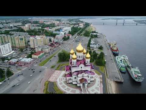 Видео: г. Архангельск 2021Г