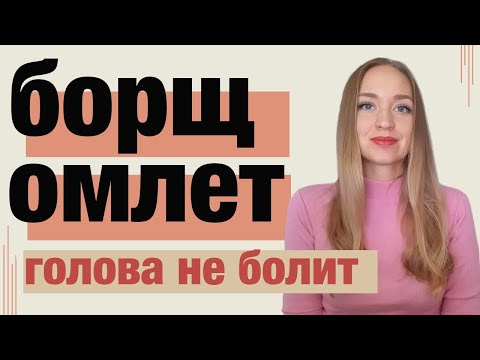 Видео: 6 вещей, которые мужчины любят в женщинах больше всего