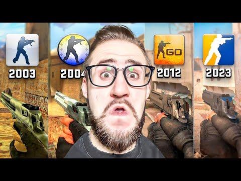 Видео: CS 1.6 vs CS:S vs CS:GO vs CS 2 ! СЫГРАЛИ ВО ВСЕ КС! Я в шоке...