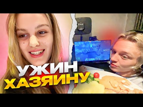Видео: КАЯ ГОТОВИТ УЖИН для ПАРАДЕЕВИЧА
