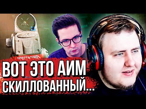 Видео: ЛАМЫЧ И RECRENT СМОТРЯТ ЗА ЧИТЕРОМ В WARZONE (03.04.2020)