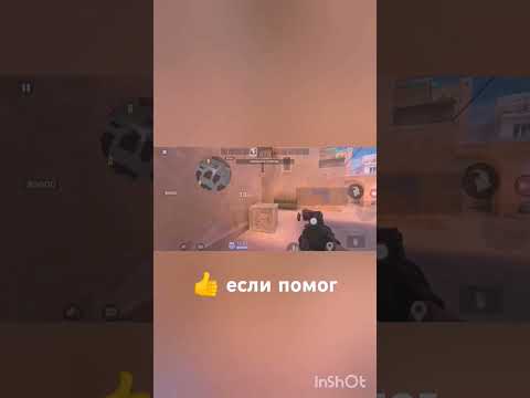 Видео: #стендофф2 #фишкистандофф #standoff2