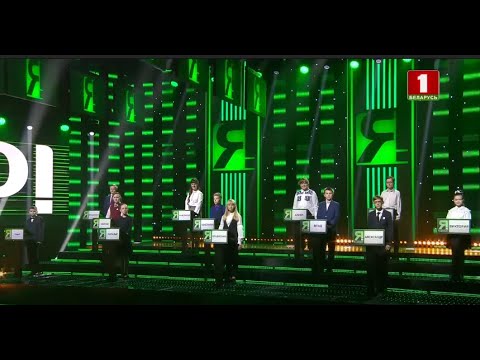 Видео: ''Я знаю!'', 4 сезон, 28 выпуск (11.04.2021)