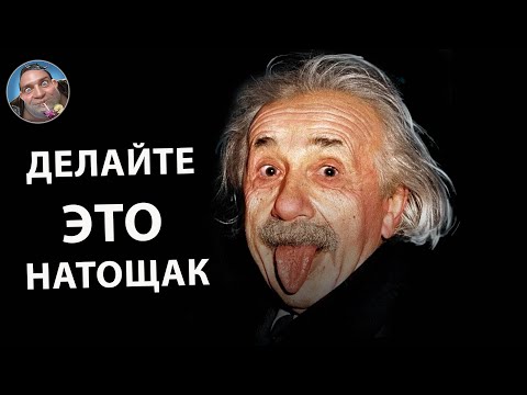 Видео: Как Стать Гением (открытие 2001 года)