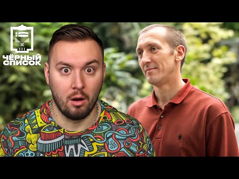 Видео: Чёрный список ► Как обманывают грузчики