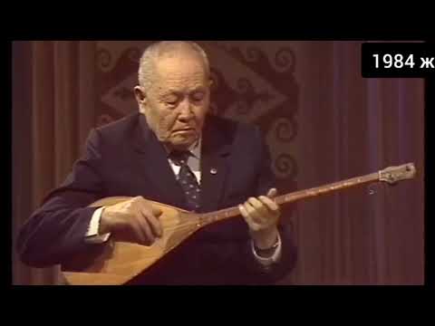 Видео: Ғайса Сармурзин Абайдың "Торы жорға ат" күйі