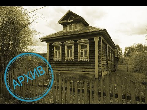 Видео: Дом в селе Ильинское