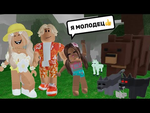 Видео: ЕВА ПРИРУЧИЛА ВСЕХ ПИТОМЦЕВ В 99 NIGHTS IN THE FOREST🦌🌳🌲ROBLOX #pandora #roblox #99nightintheforest 