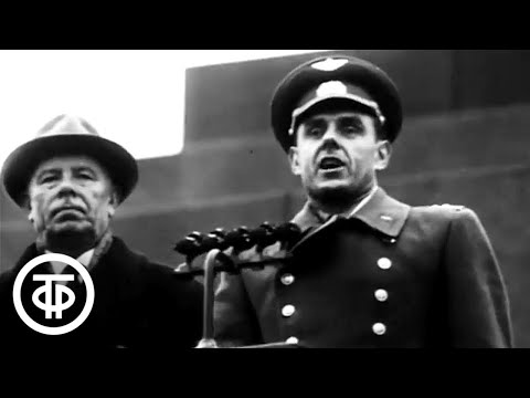 Видео: Летопись полувека. Год 1964
