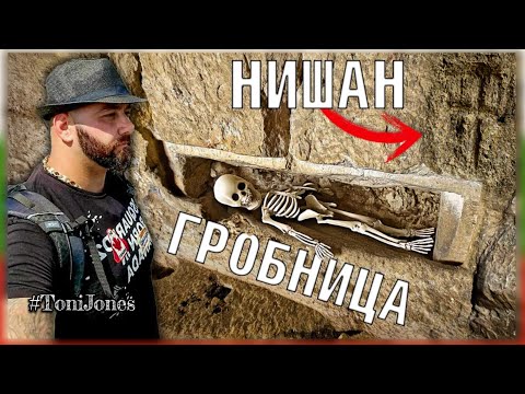 Видео: "По следите на хайдутите: Нишани ,древна Гробница , Иваноски скални църкви и Русенски Лом"