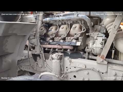 Видео: Как определить нерабочую форсунку. Камаз common rail Сканматик 2