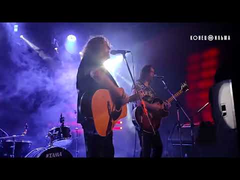 Видео: Конец фильма - Жёлтые глаза (Череповец 2025)