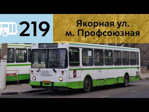 Видео: Информатор Автобуса 219